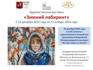 2512vistivka